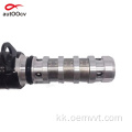 Соленоид VVT 24355-2B700 Camshaft позициясы